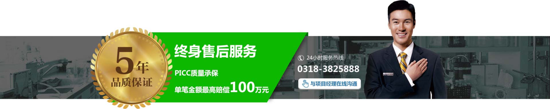實驗室家具