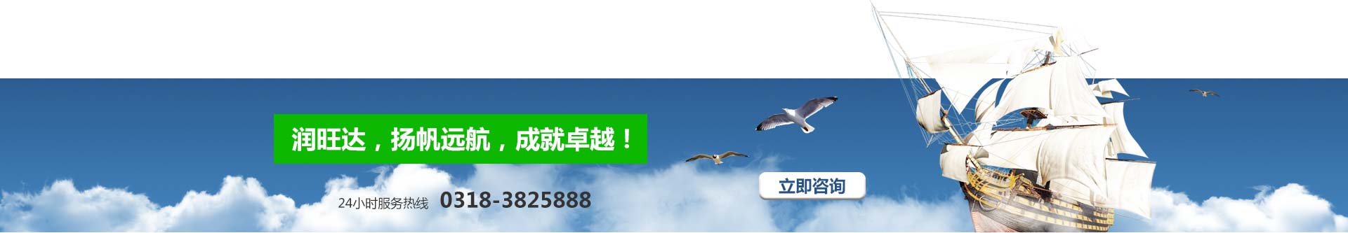 實驗室水龍頭
