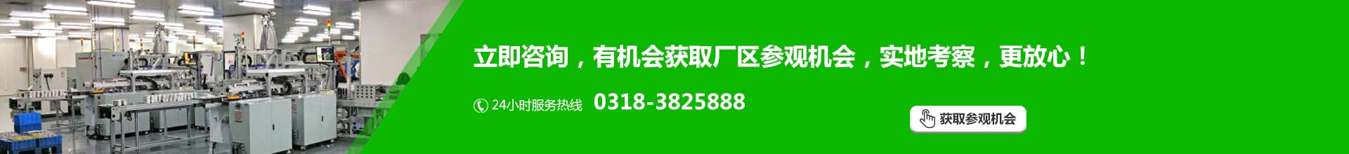 洗眼器